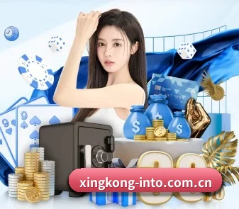 星空官网首页入口官方网站 APP